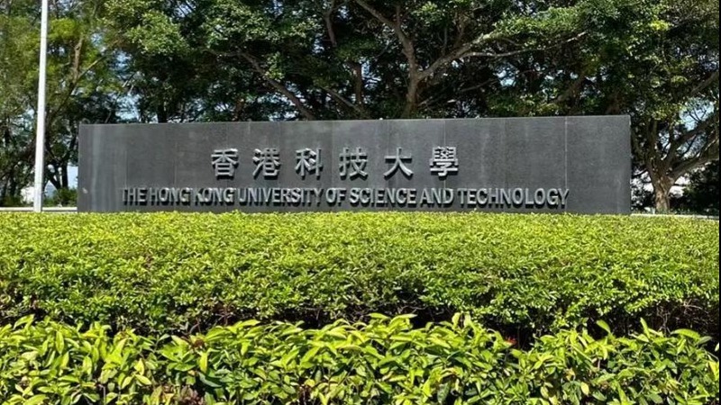 香港科大欢迎哈佛国际生转学：愿无条件录取