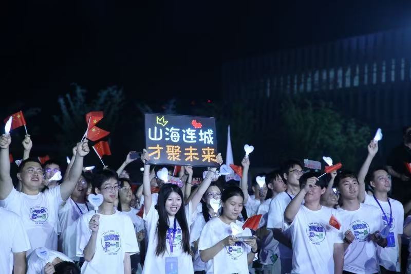 连云港“521”告白青年人才：这里爱你多一点