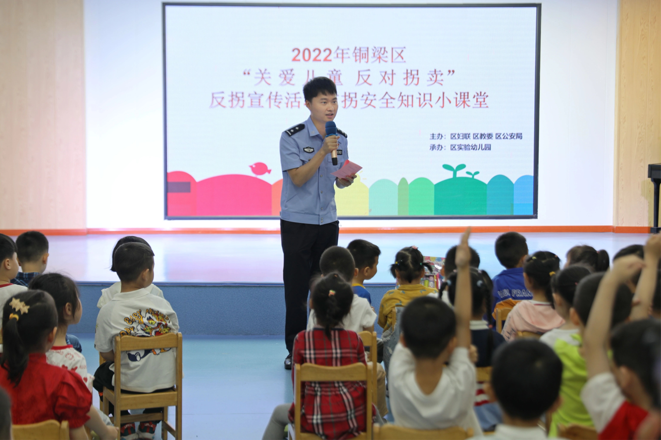 郑杭杭开展校园安全宣传教育