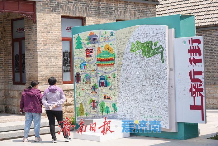 百年上新街 国潮新体验