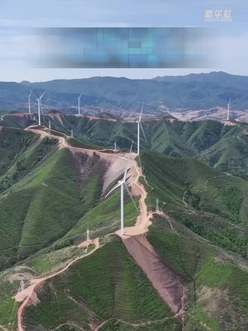 山西省最大规模风光电项目并网发电