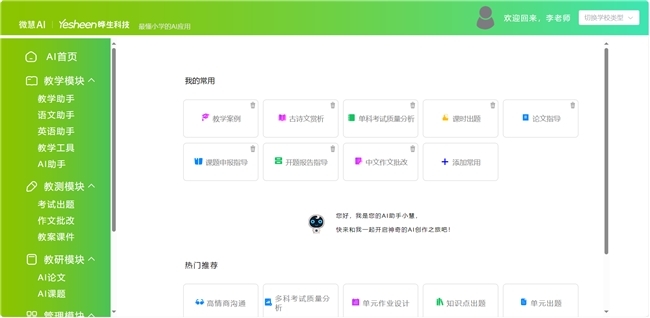 點擊查看原始圖片