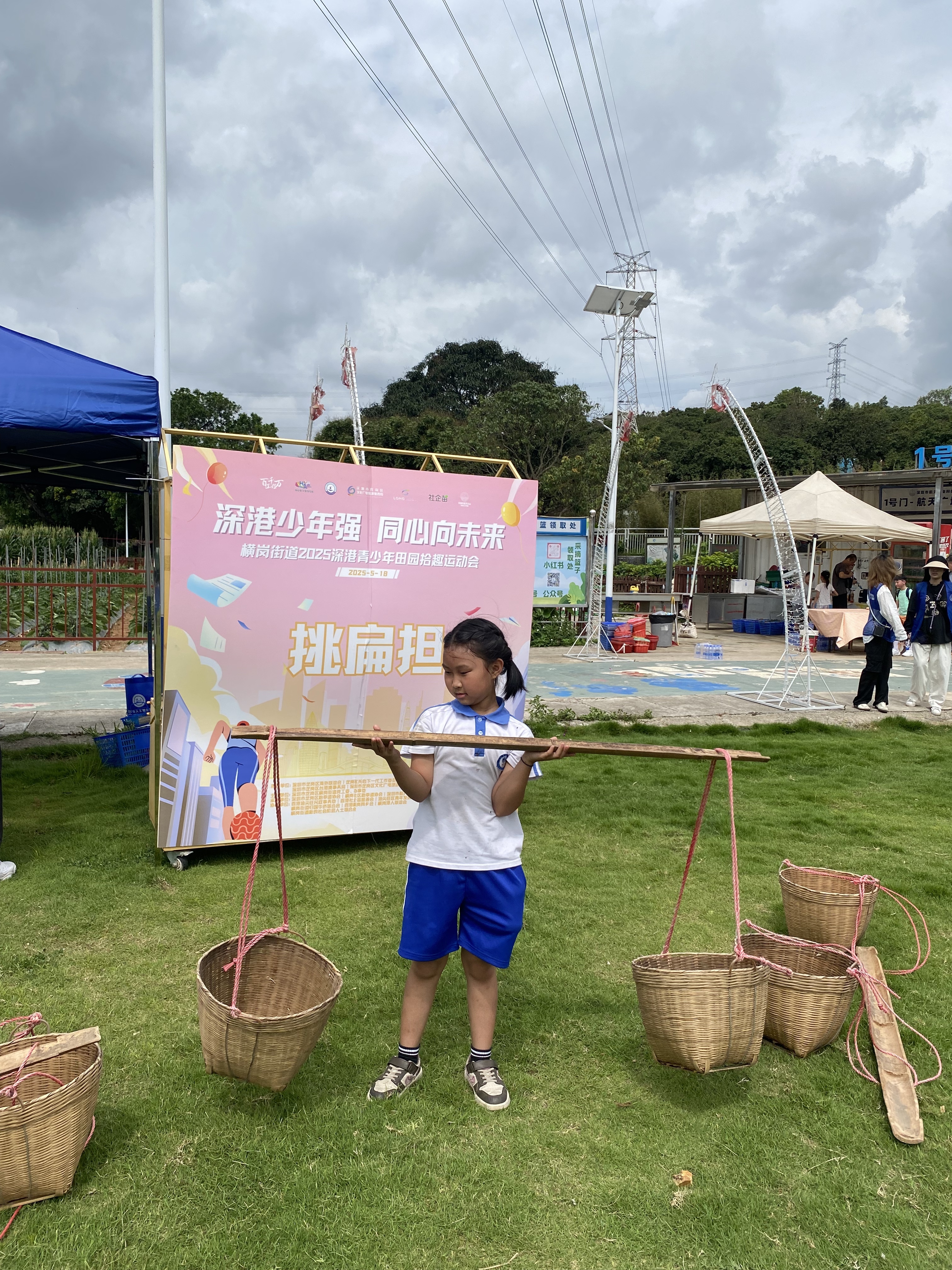 “趣龙岗·燃动湾区”深港澳运动嘉年华——横岗街道2025深港青少年交流系列活动圆满举行