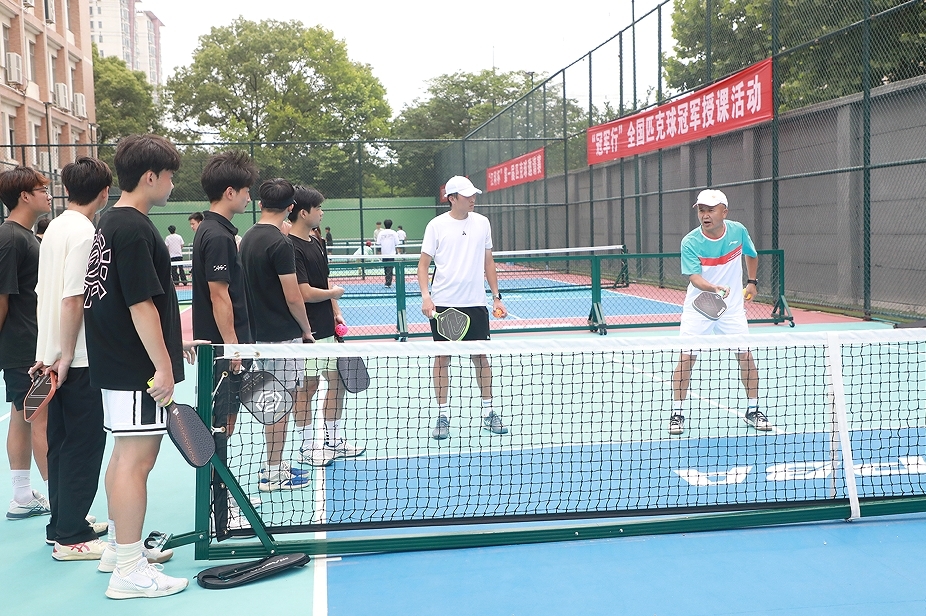 全国首个匹克球产业学院在江西科技学院揭牌成立