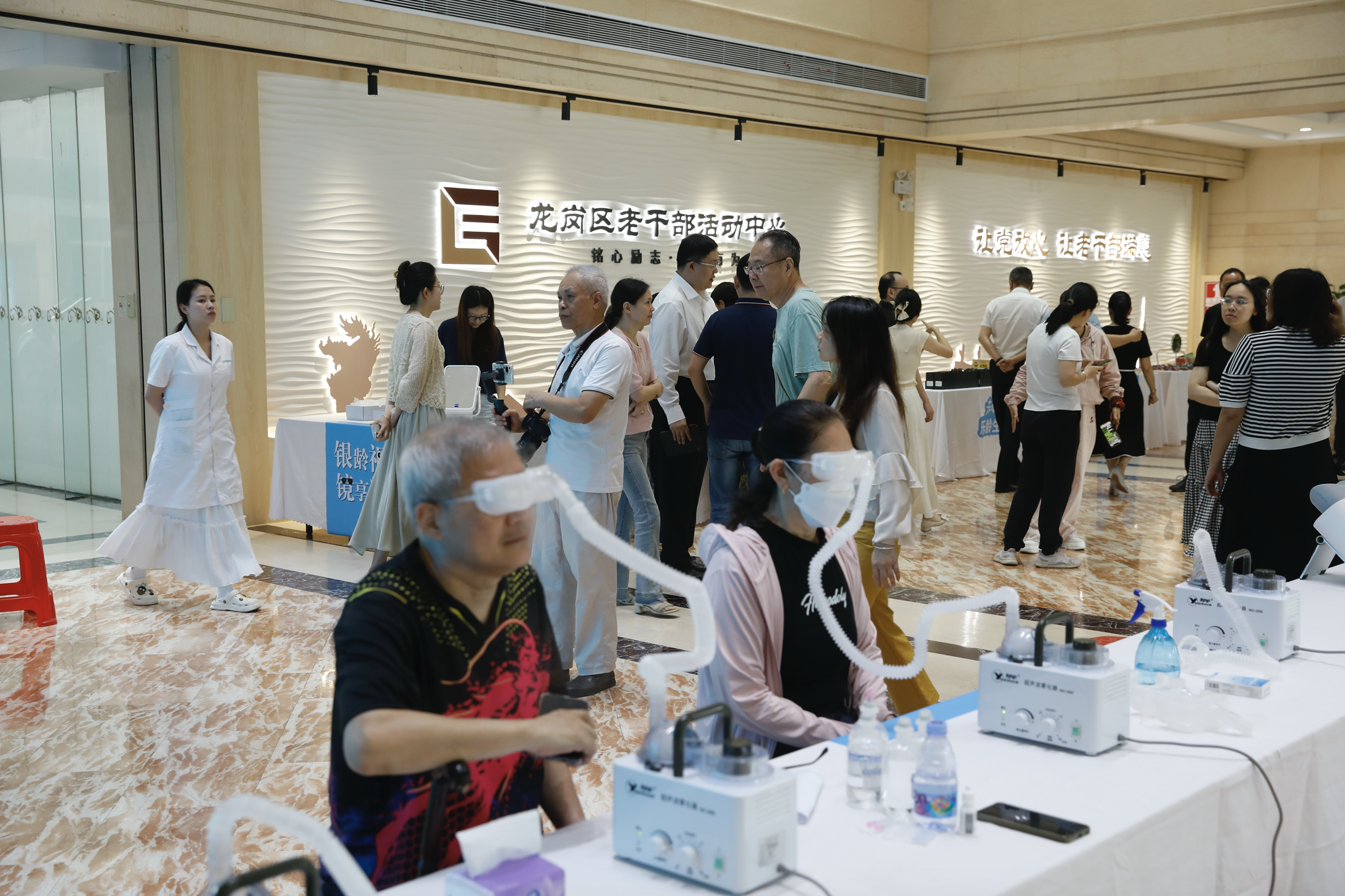 “趣龙岗・乐龄生活节”之“银龄视界 镜享睛彩”活动盛大开启