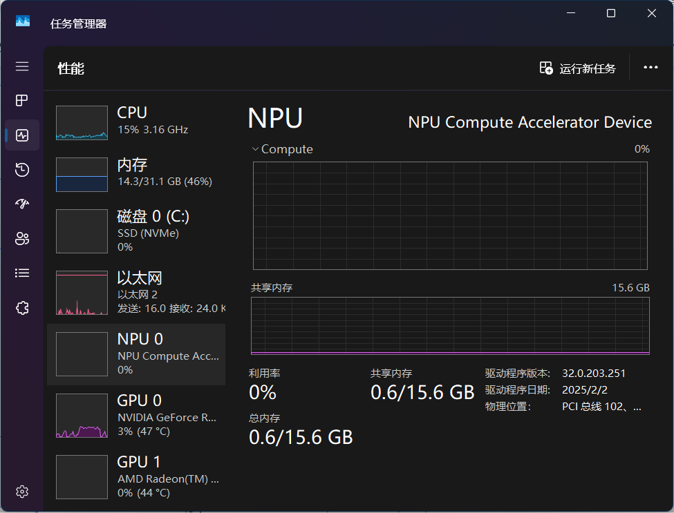 鸿蒙PC上线,华为与微软终有一战?