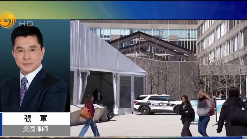 在美中国留学生如何应对哈佛禁令冲击？近7000名留学生何去何从？