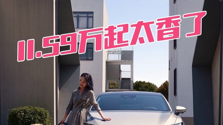 #好玩好开的潮流座驾 #全球首场AI共创产品发布会