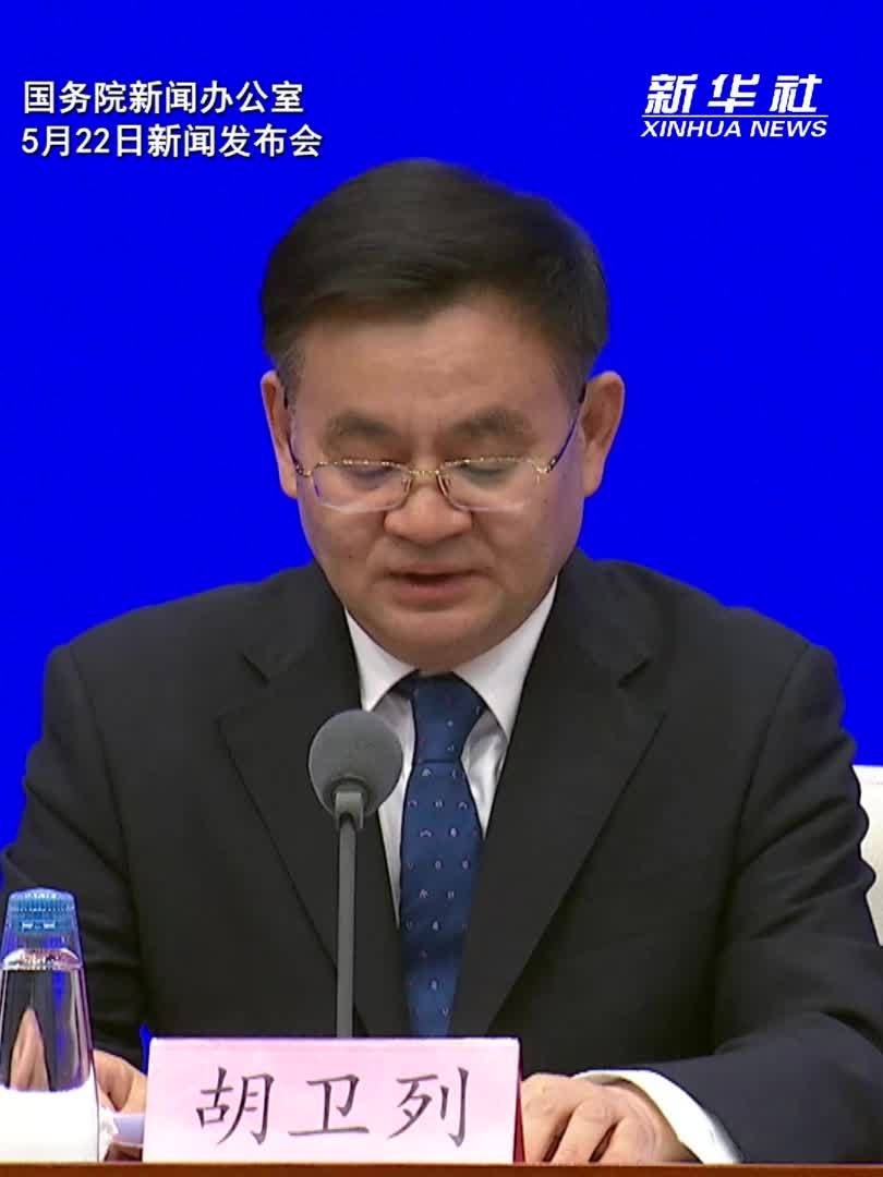 规范涉企行政执法专项行动重点纠治四类突出问题
