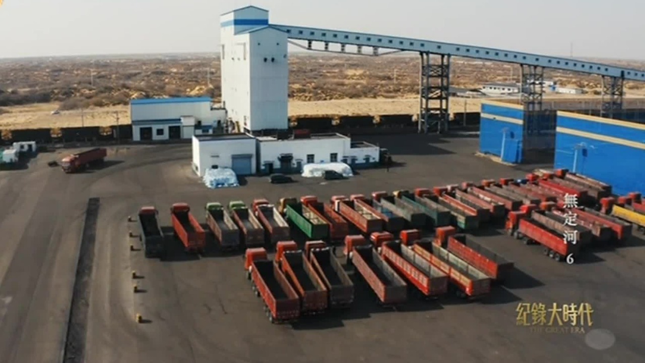 在资源开发的带动下，无定河流域已逐步建设成为我国重要的能源化工基地