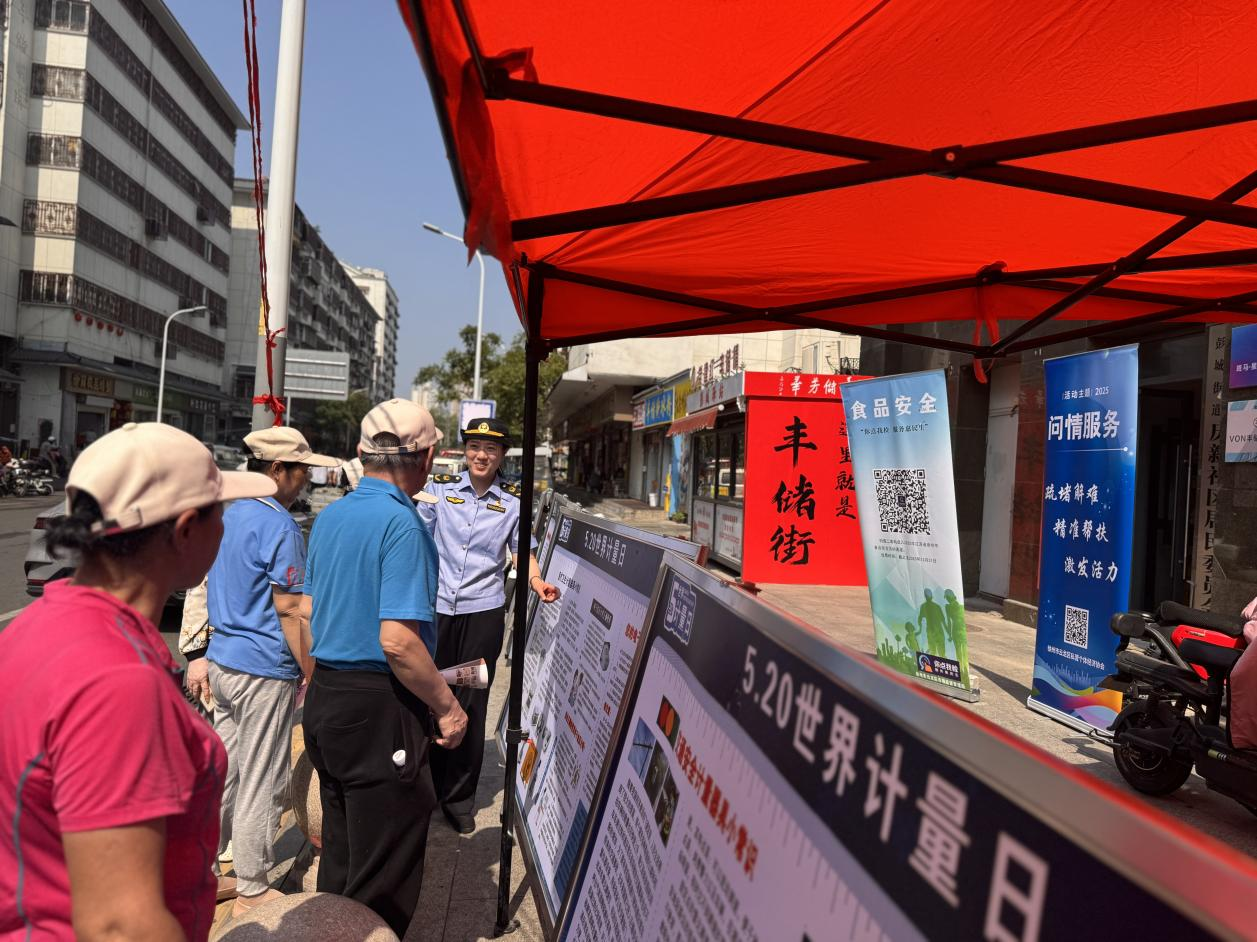 徐州云龙：一秤一码“小计量”服务“大民生”