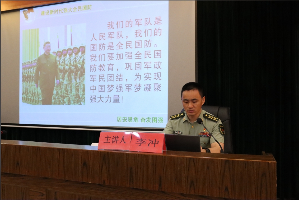 厚植国防情怀，强化使命担当