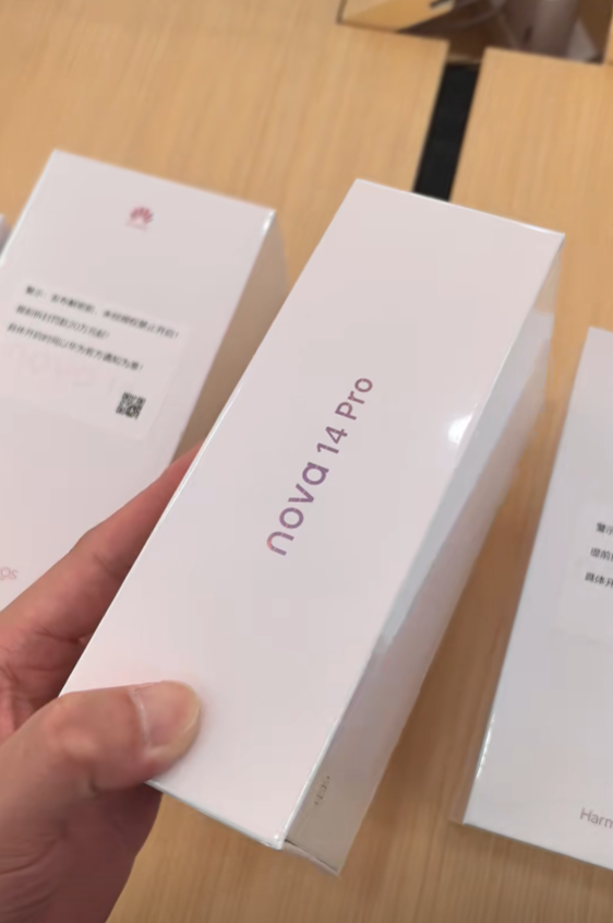 华为nova 14系列明天发布:三款机型样机到店 提前拆罚20万起