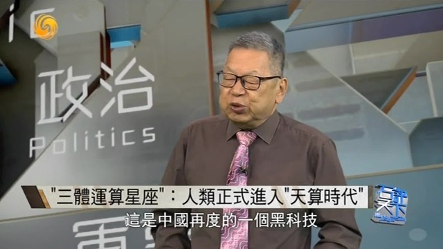 算力和AI上天，“三体运算星座”有何特殊之处？