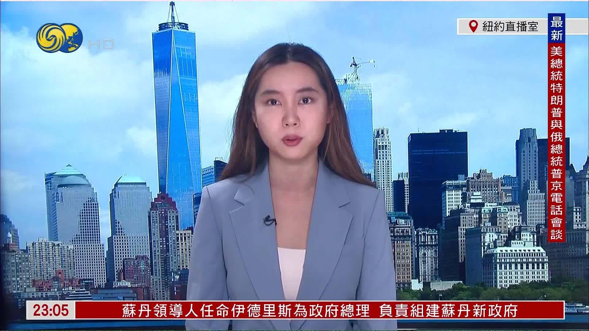 记者连线｜白宫：特朗普正与普京通电话