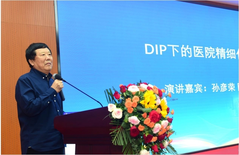 河北清河县中心医院党委书记孙彦荣在演讲。