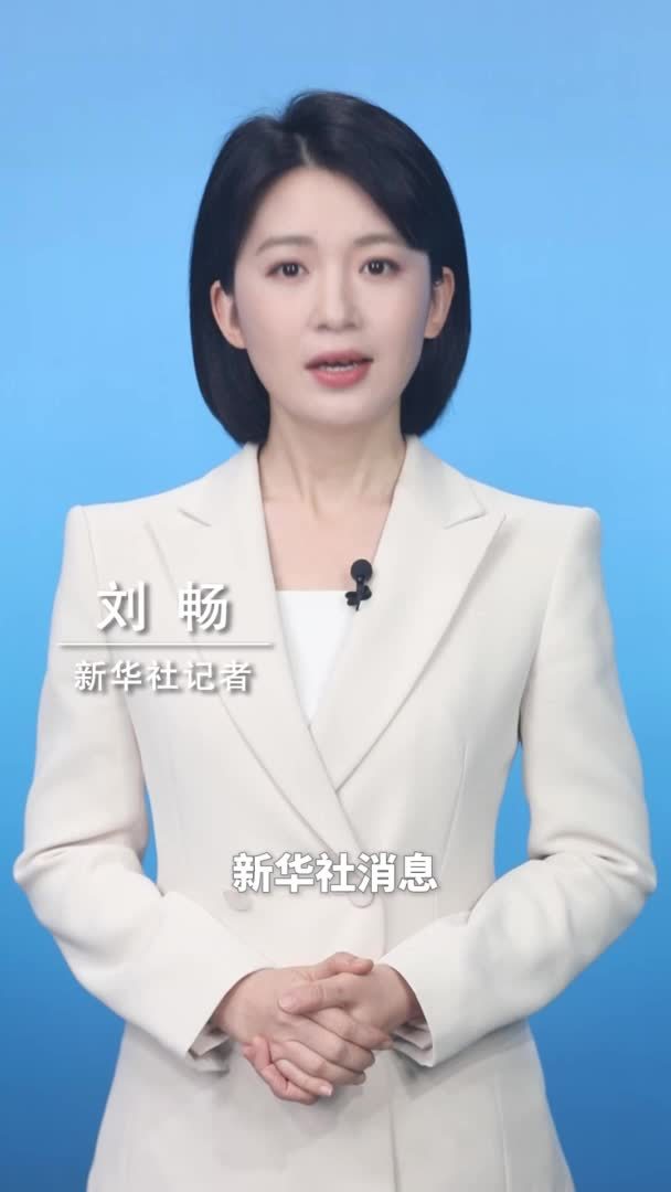 新华社消息｜以色列称“将立即允许恢复”人道主义物资进入加沙