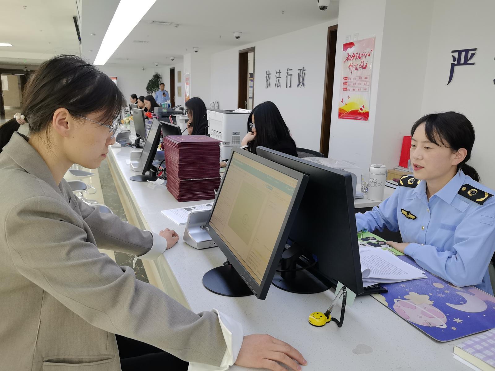 企业代表办理业务