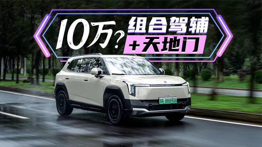 10万的纳米06 ！钓鱼佬和小姐姐竟然能同时喜欢它