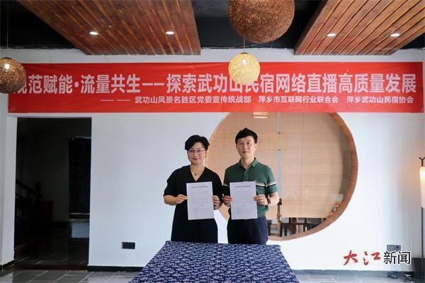 《规范》发布仪式(邓敏 摄)