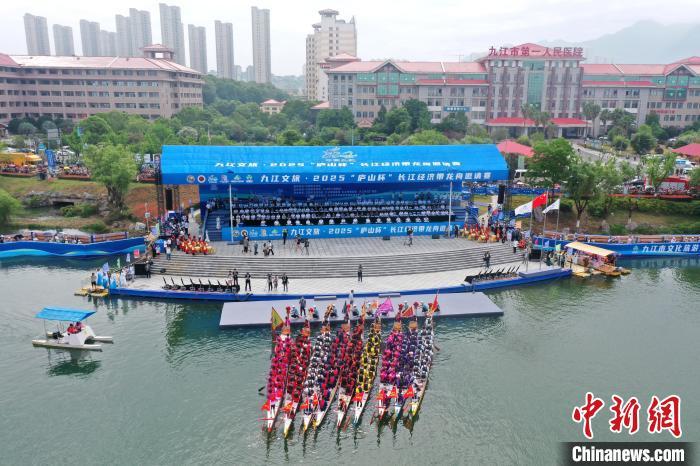 图为5月17日，2025“庐山杯”长江经济带龙舟邀请赛在江西九江八里湖新区蔡家湖水域开幕。刘占昆 摄