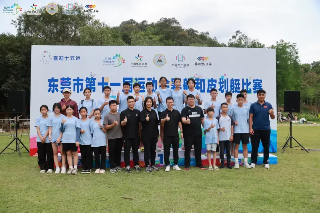 长安镇代表队市运会赛艇皮划艇项目勇夺23奖