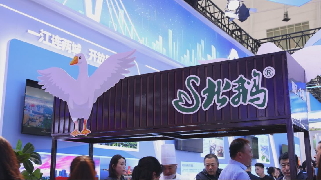 第三十四届哈洽会黑河展区嫩江市主题日活动精彩绽放