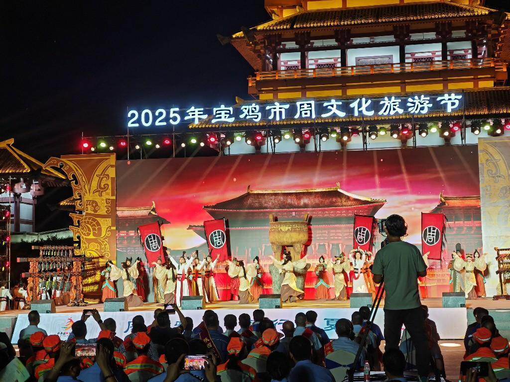 周文化旅游节上的周礼元素表演