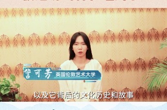 当青年遇见唐青花 ，被这场“告白”磕到了！