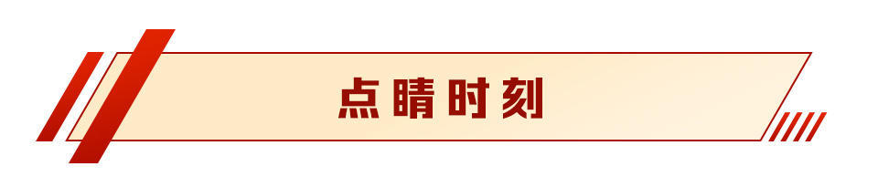 智造耀齐鲁,山东“黑科技”撬动产业新变革