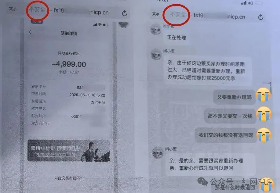 20250512091115016_副本.jpg