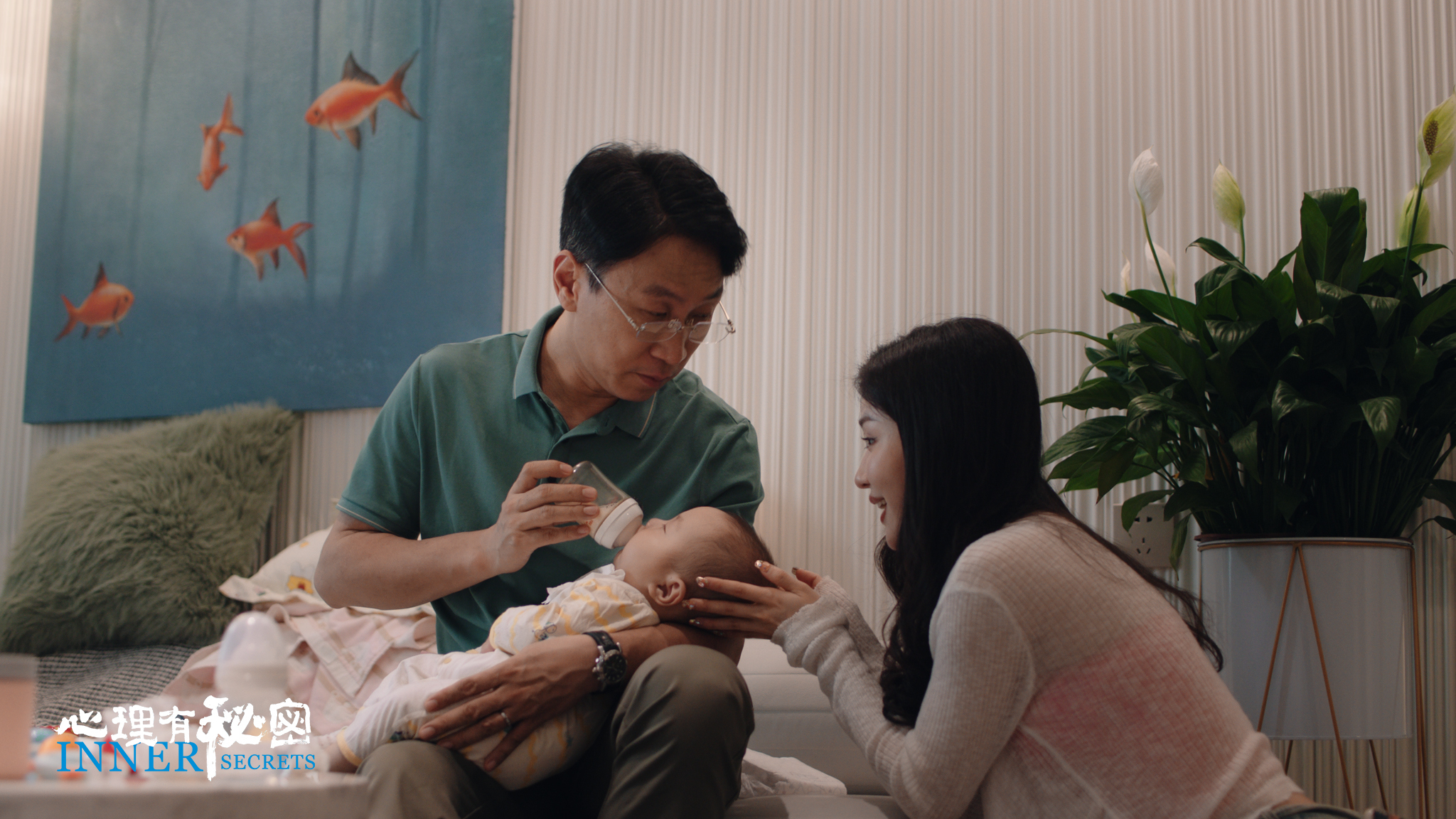 家庭群像电影《心理有秘密》曝终极预告    以爱之名破局家庭冷暖现状
