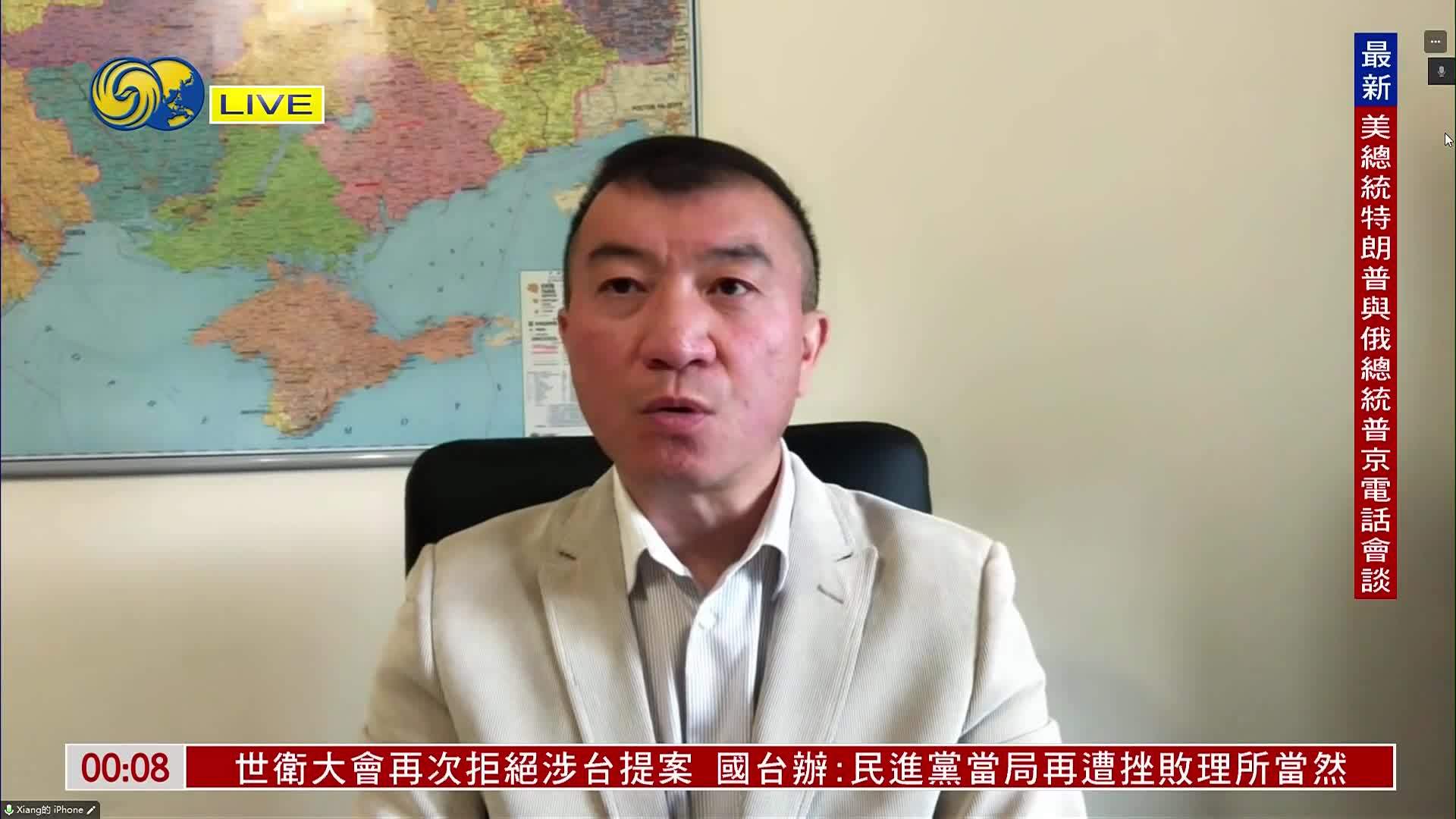 记者连线｜乌方：特朗普与普京通话前与乌总统通话