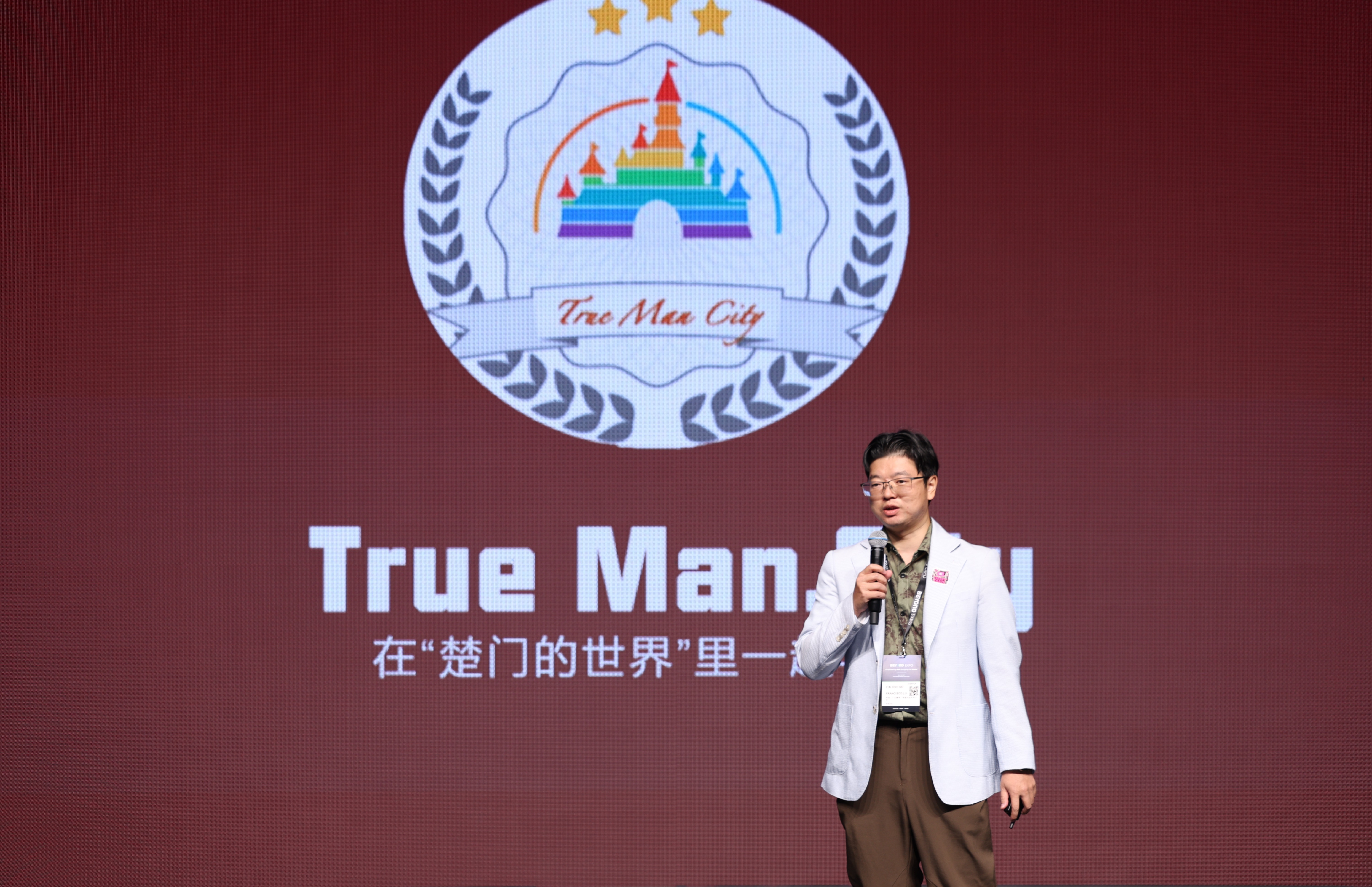 打破传统语言学习壁垒 “游戏化多模态”AI中文国际教育平台亮相