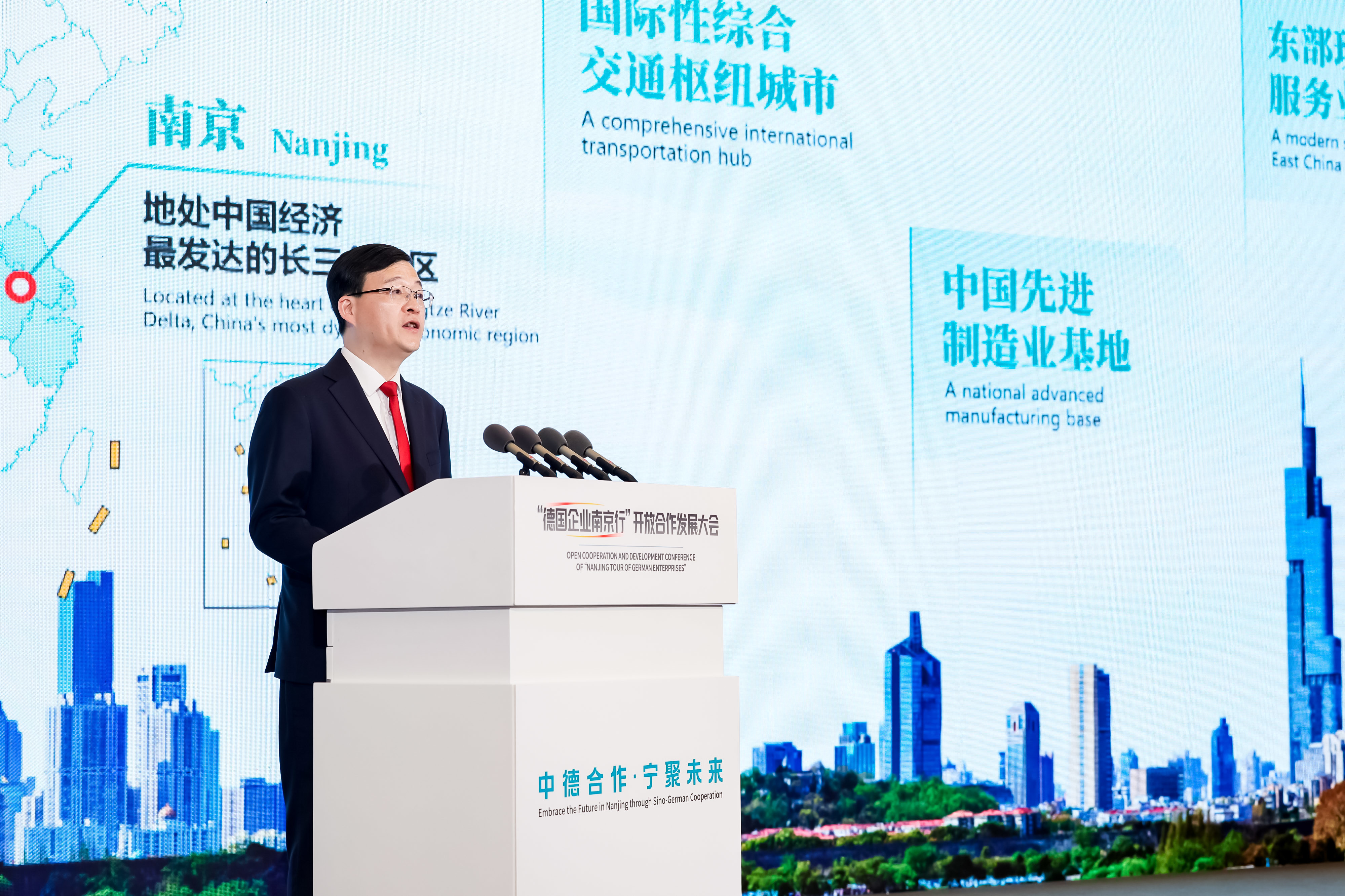 德国企业为何“扎堆”南京？