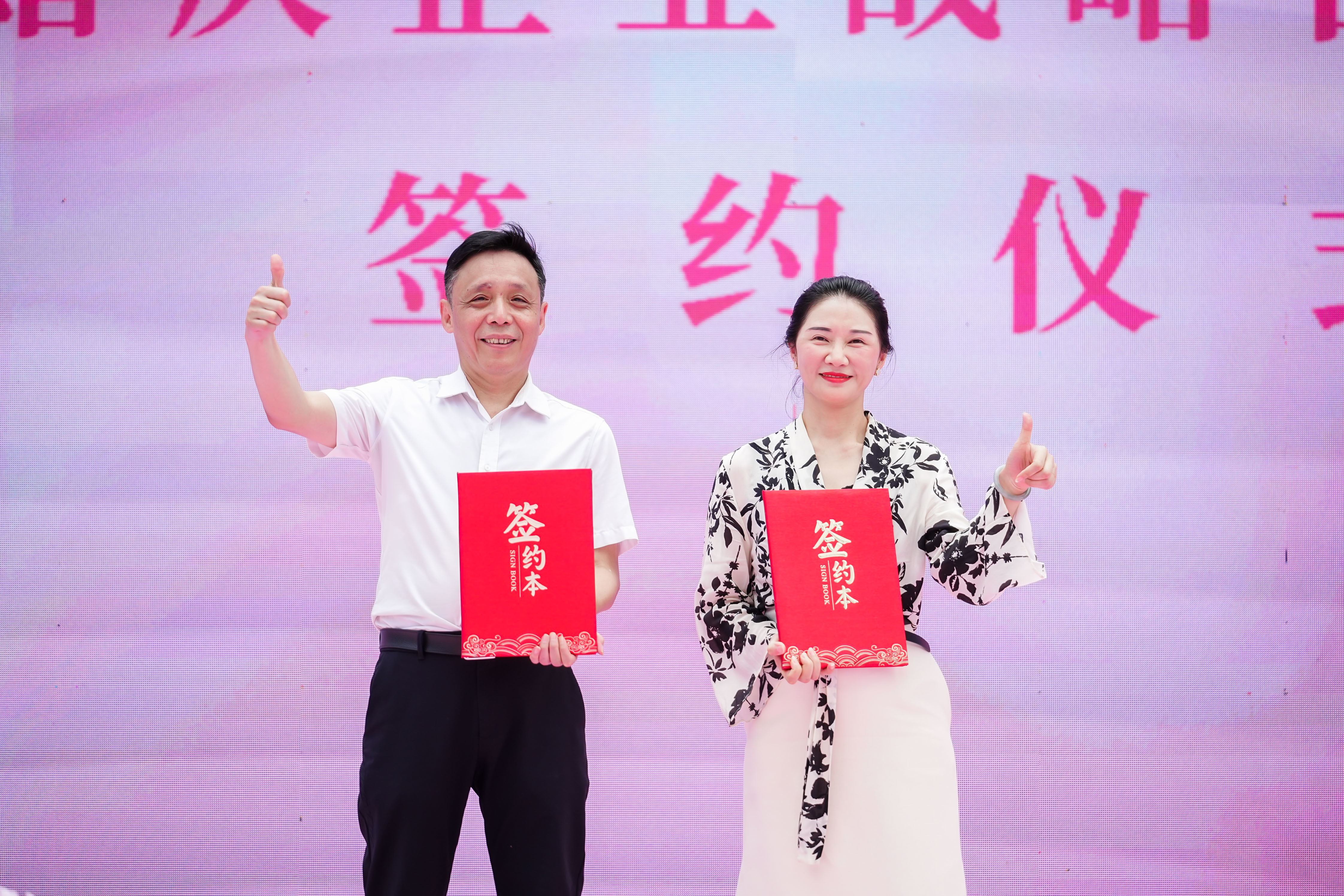“湾区同心·爱有意思”甜蜜月主题活动浪漫开启  共赴湾区甜蜜之约