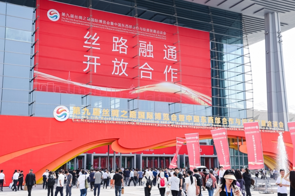 第九届丝博会文旅消费展启幕