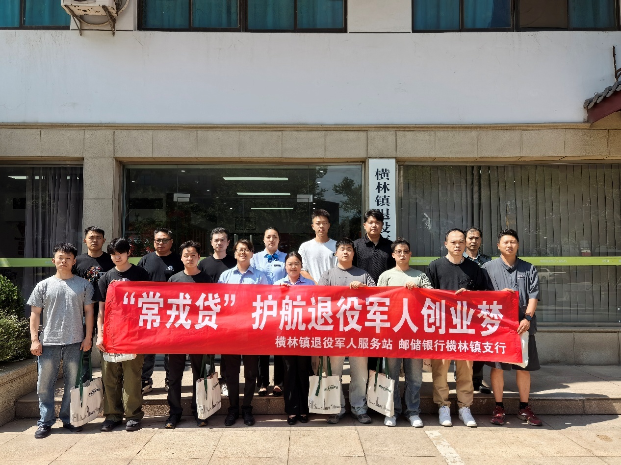 邮储创业贷需要什么手续(邮政创业贷款需要个人征信吗)