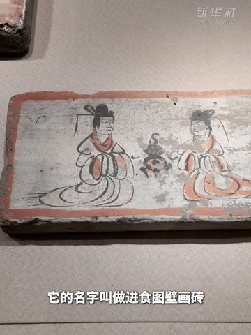 AI复活古人日常“照片”　聊八卦下棋松弛感拉满