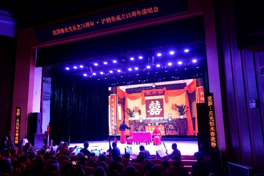 特稿&middot;梁平｜常州沪剧角：坐着轮椅临阵演唱会的90岁总导演沈国雄，情满龙城