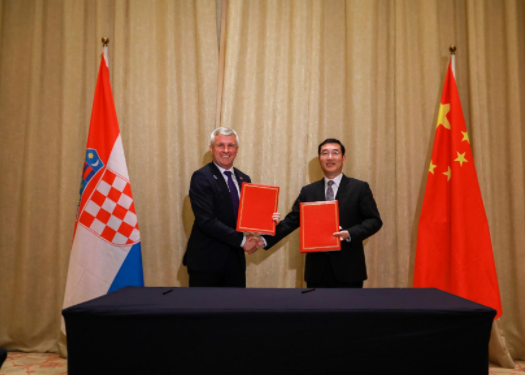 第七届中国—中东欧国家海关检验检疫合作对话会在宁波举行