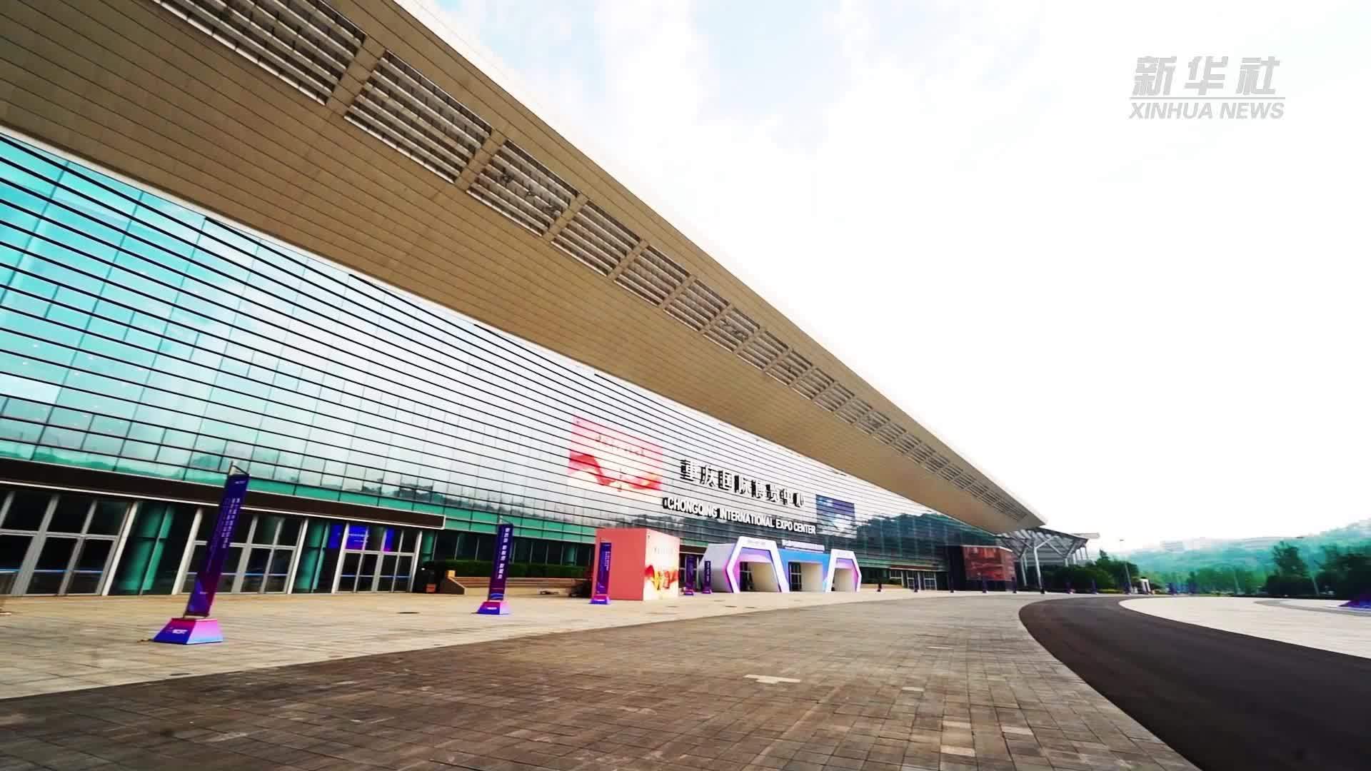 第七届中国西部国际投资贸易洽谈会在渝举行