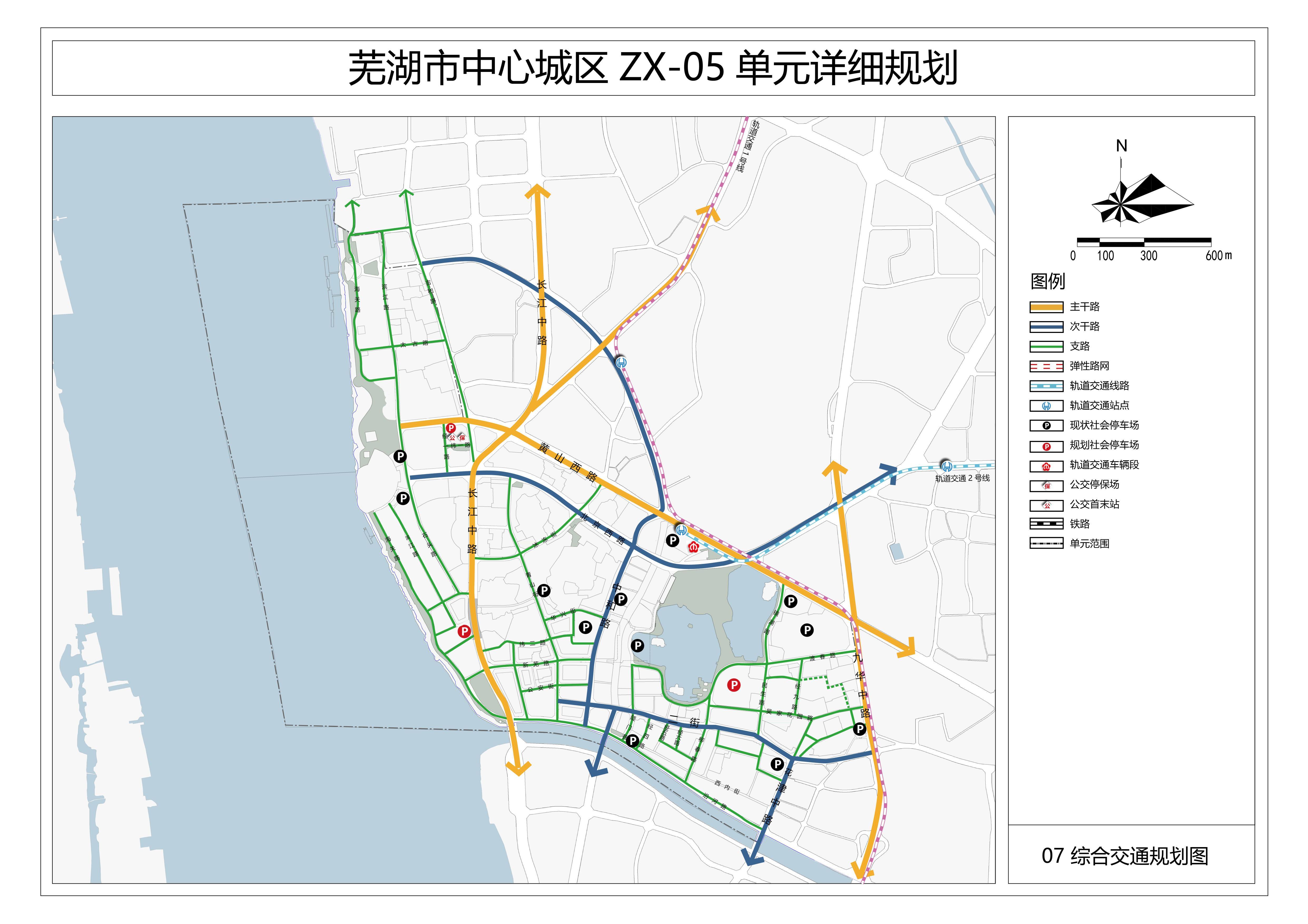 交通规划图