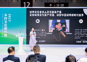 第二十一届文博会“乡村文化振兴展”启幕 多元实践注入乡村振兴“深圳动能”凤凰网深圳_凤凰网