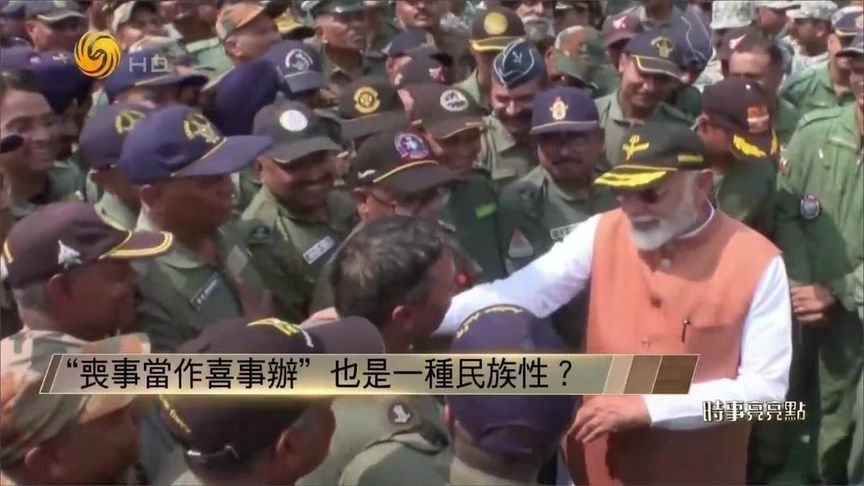 巴印空战60？停战后 印度举行10天胜利庆典 他们在庆祝什么？