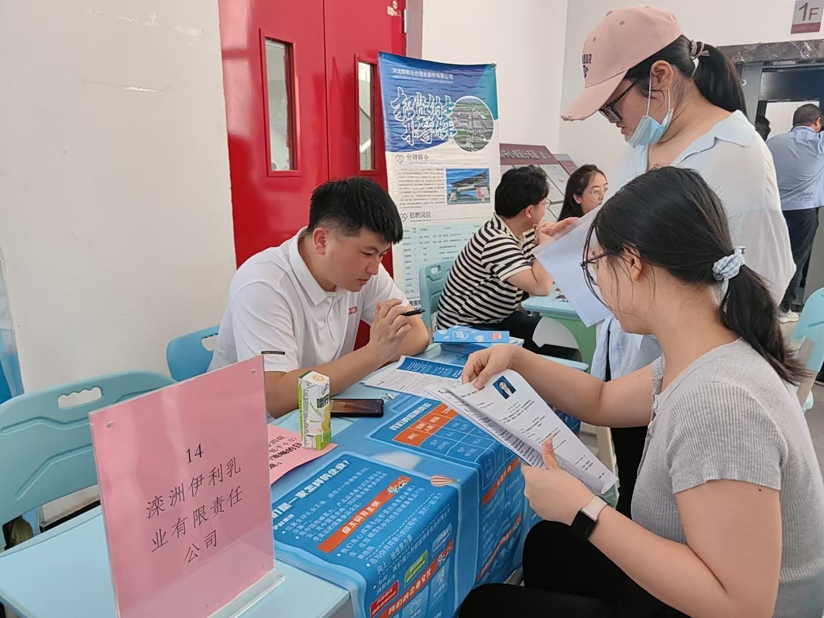 聚合力，拓新途｜河北工程大学举办校友企业专场招聘会暨产教融合高质量发展论坛—生命科学与食品工程学院专场活动圆满举办