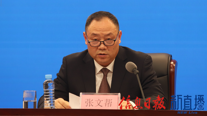 景德鎮(zhèn)市發(fā)展改革委主任張文幫