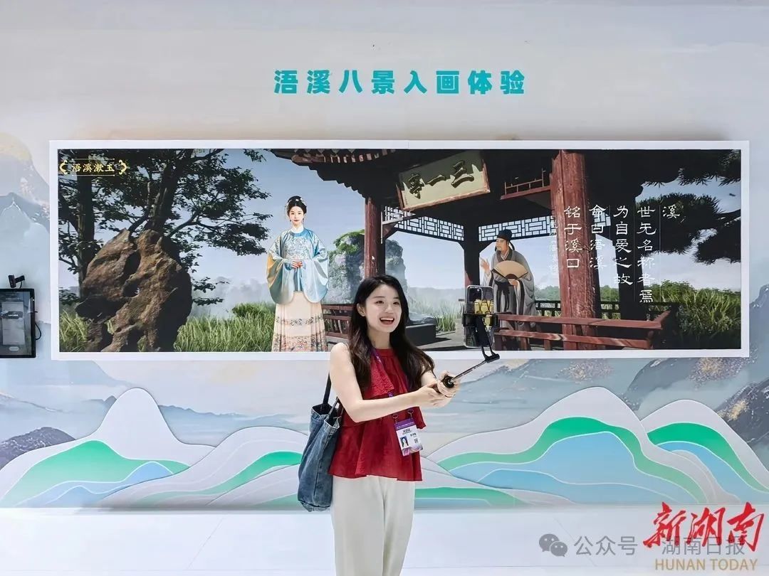 通过选装、扫脸、选景、入画几个简单的步骤,游客就能进入浯溪八景(宝篆文光、浯溪漱玉、吾亭六厌、摩崖三绝、笑岘亭岚、峿岩窥湘、峿台晴旭、窊尊夜月),与黄庭坚、元结等诗词大家同框。