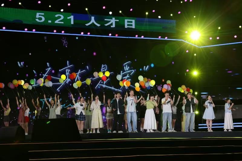 连云港“521”告白青年人才：这里爱你多一点
