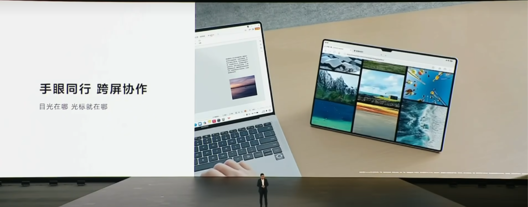 鸿蒙PC上线,华为与微软终有一战?